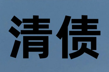 欠款五万未归还可能面临何种刑罚